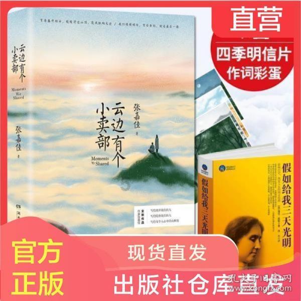 尴尬！英国皇家海军军舰撞了英国皇家海军军舰