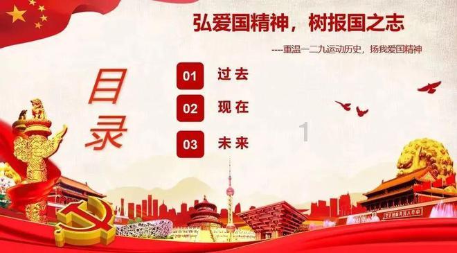 夏季时尚编发